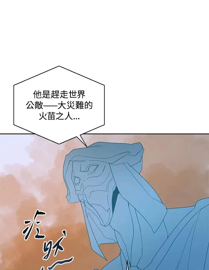 第83话 第68页