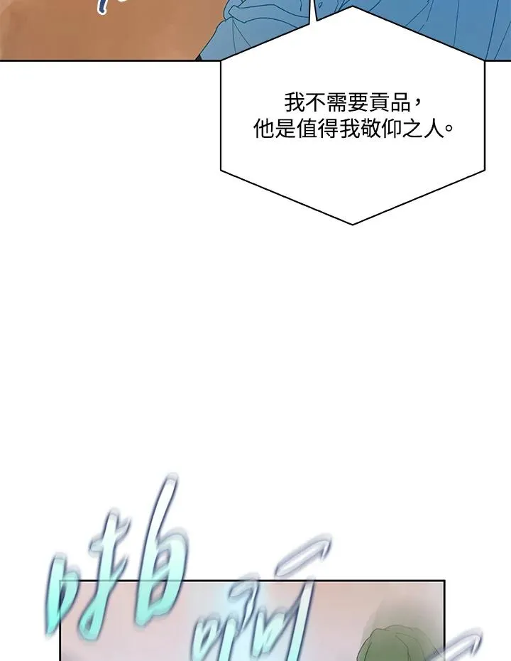 第83话 第69页