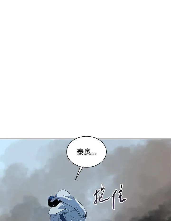 第83话 第72页