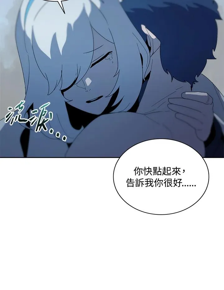 第83话 第74页