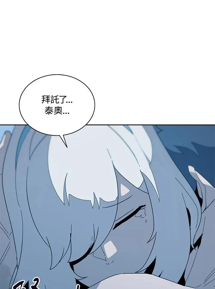 第83话 第75页