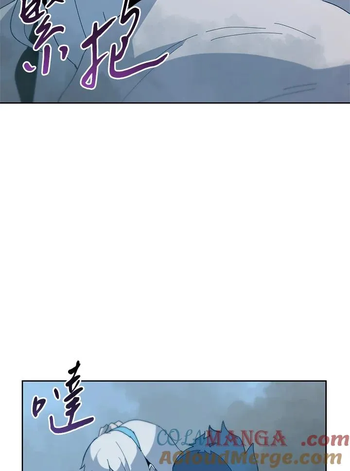 第83话 第76页