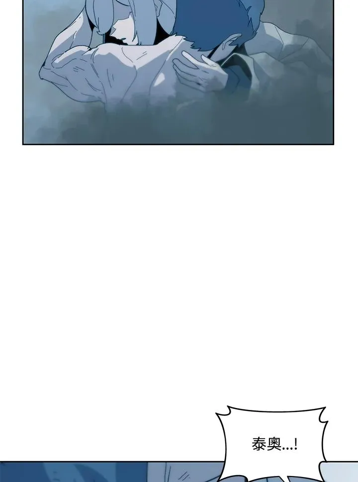 第83话 第77页