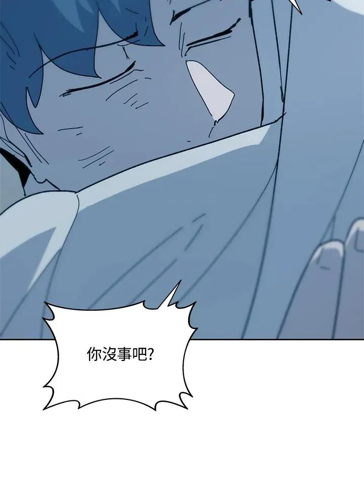 第83话 第78页