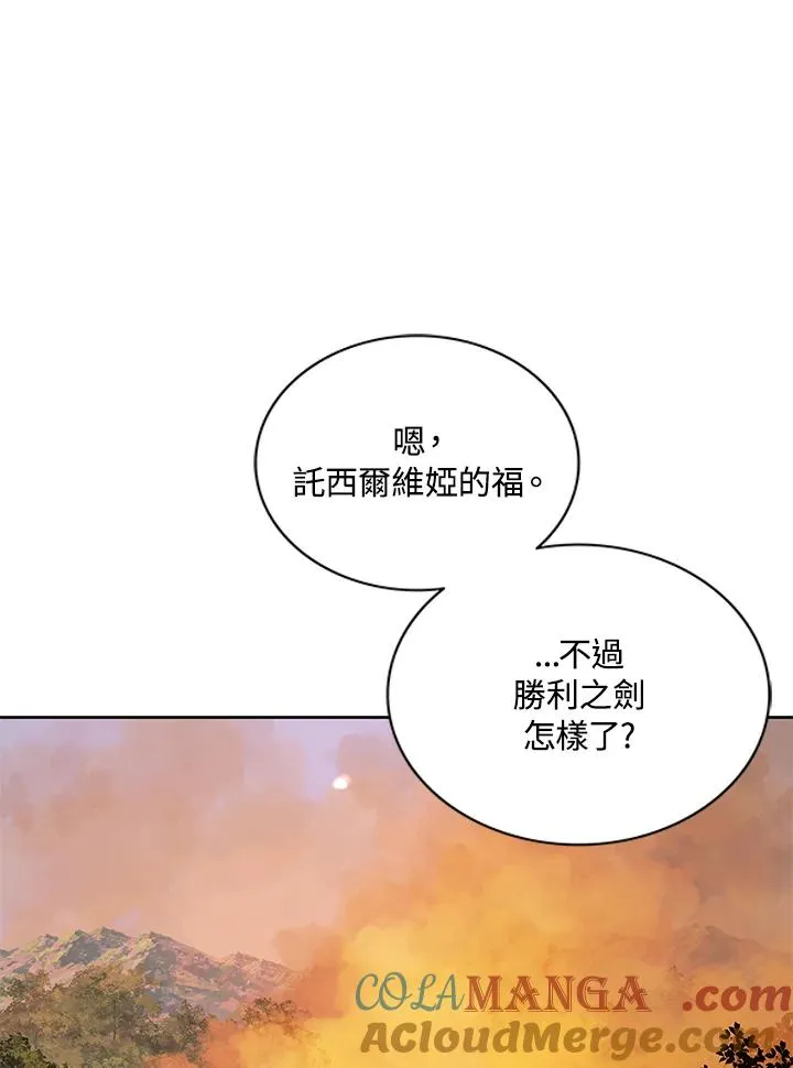 第83话 第79页