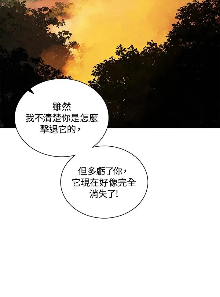 第83话 第80页