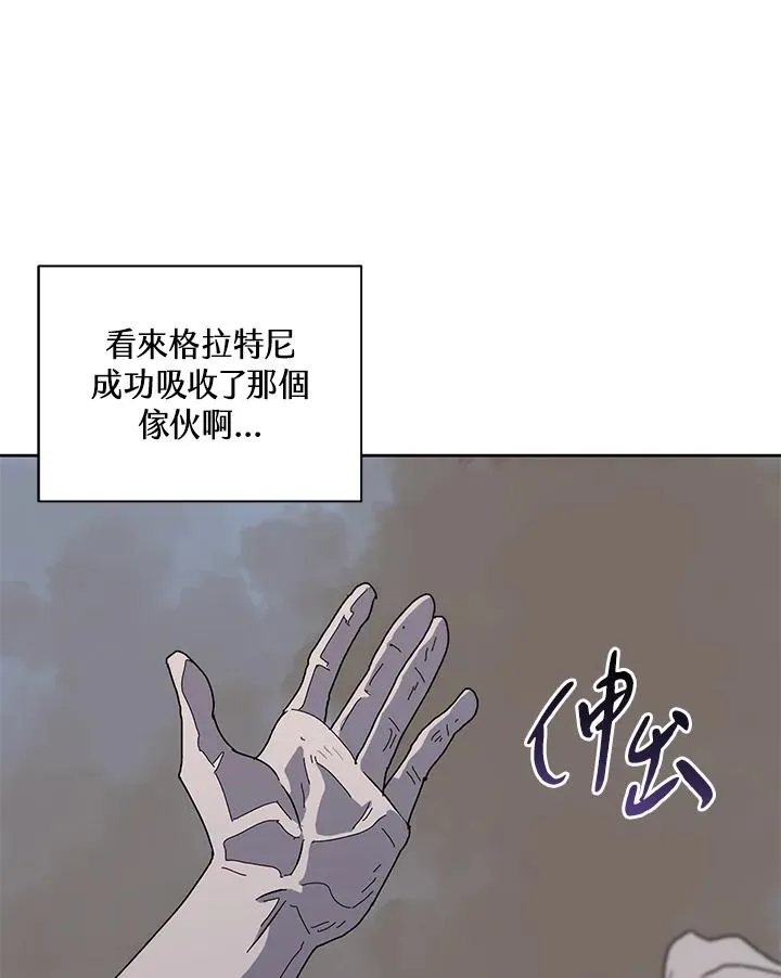 第83话 第81页