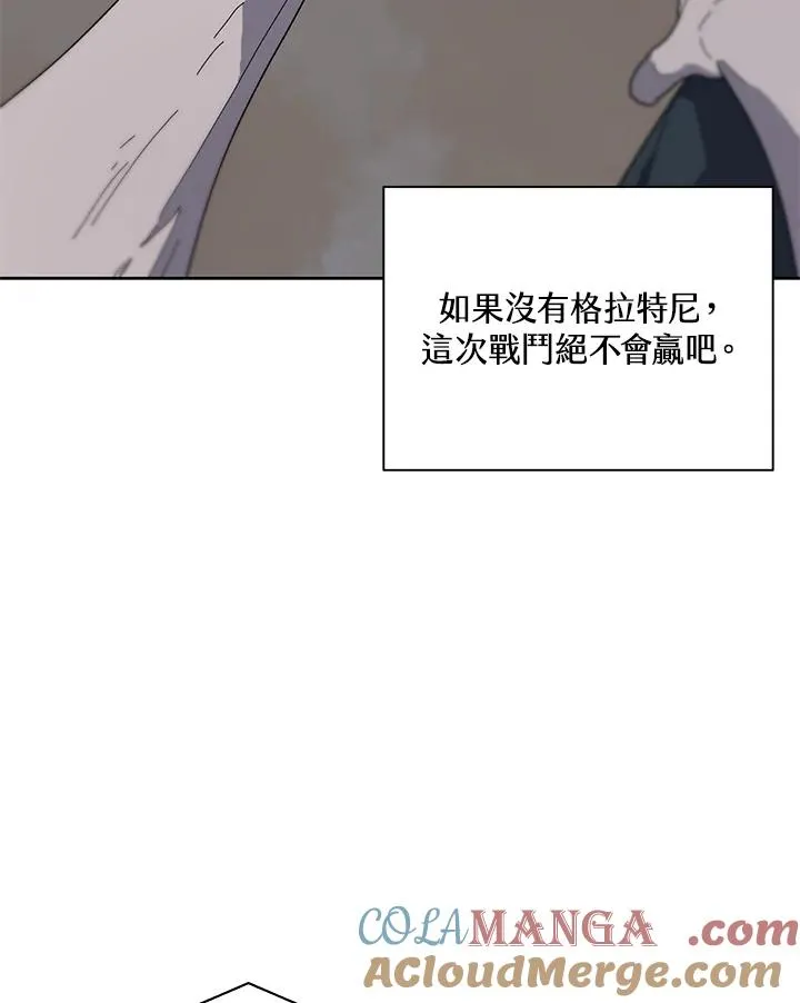 第83话 第82页