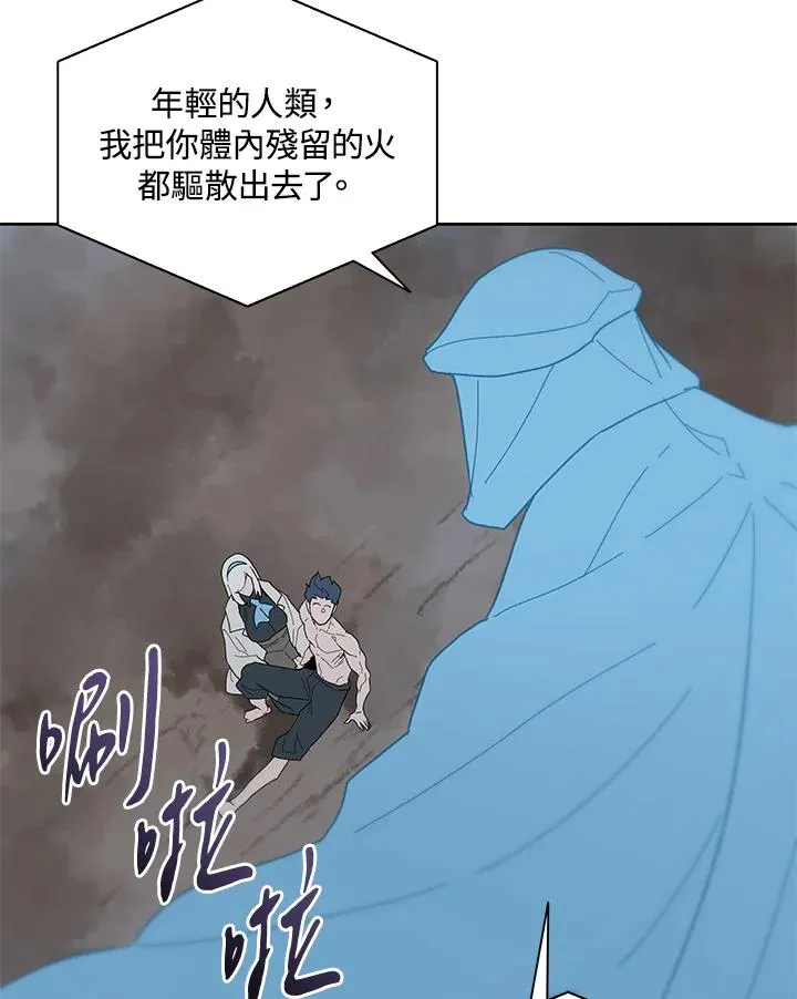 第83话 第83页