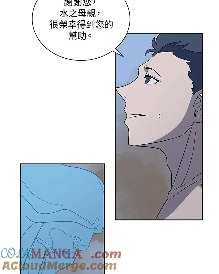 第83话 第85页