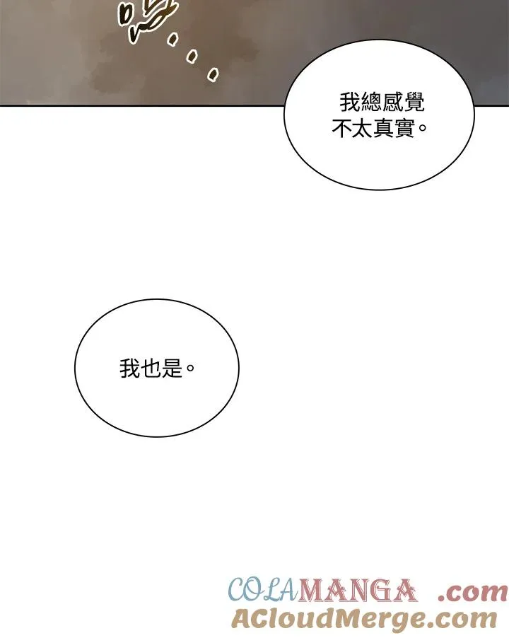 第83话 第88页