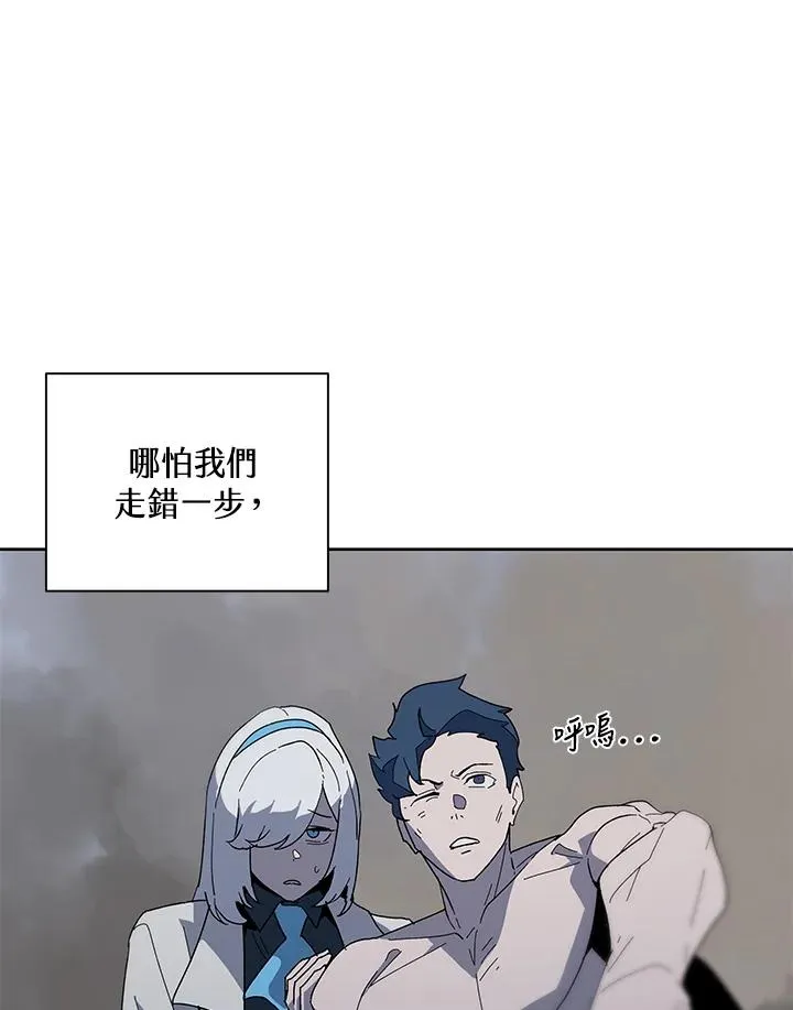 第83话 第89页