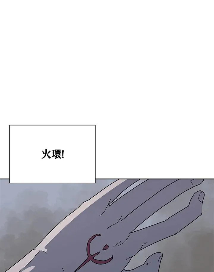 第83话 第92页