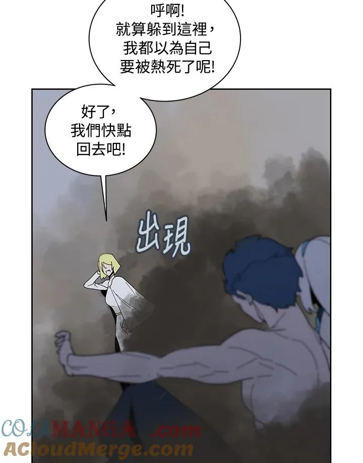第83话 第94页