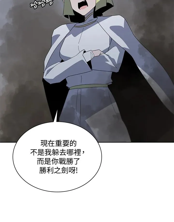 第83话 第96页