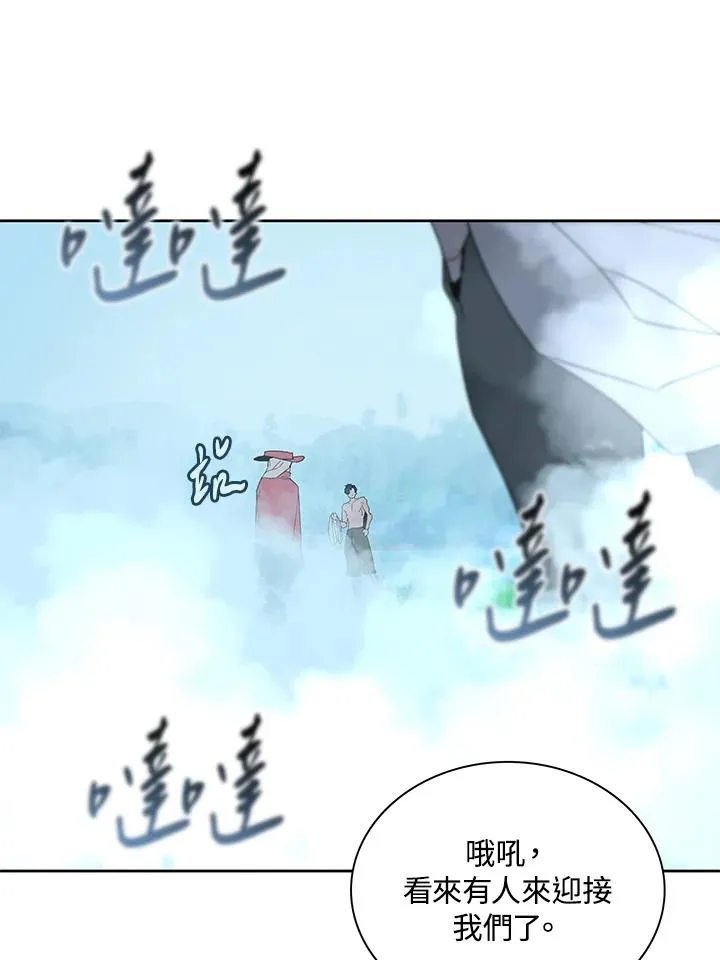 第84话 第12页