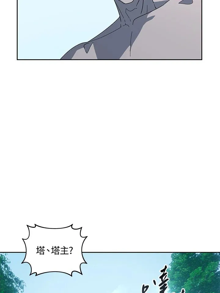 第84话 第14页