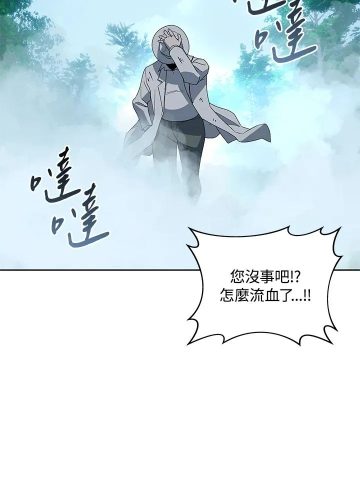 第84话 第15页