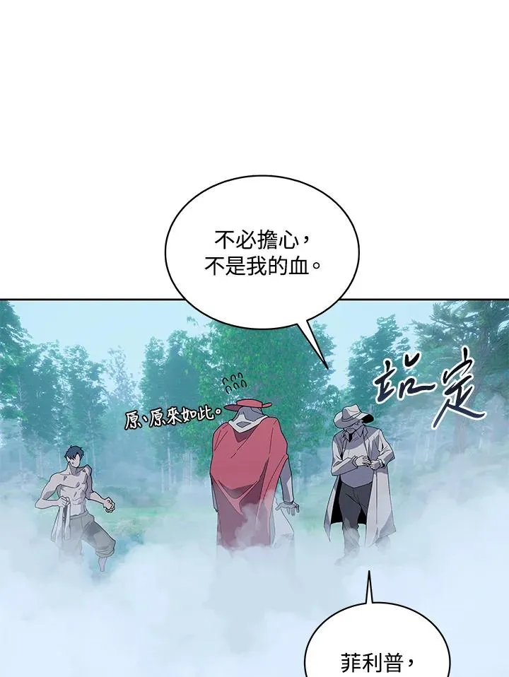 第84话 第16页