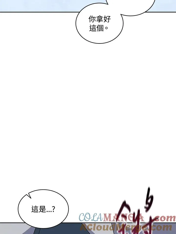 第84话 第17页