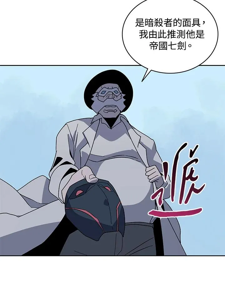 第84话 第19页