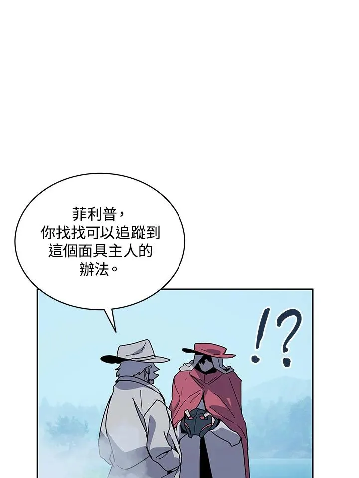 第84话 第20页