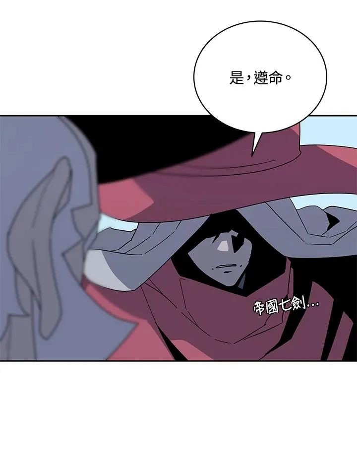 第84话 第22页