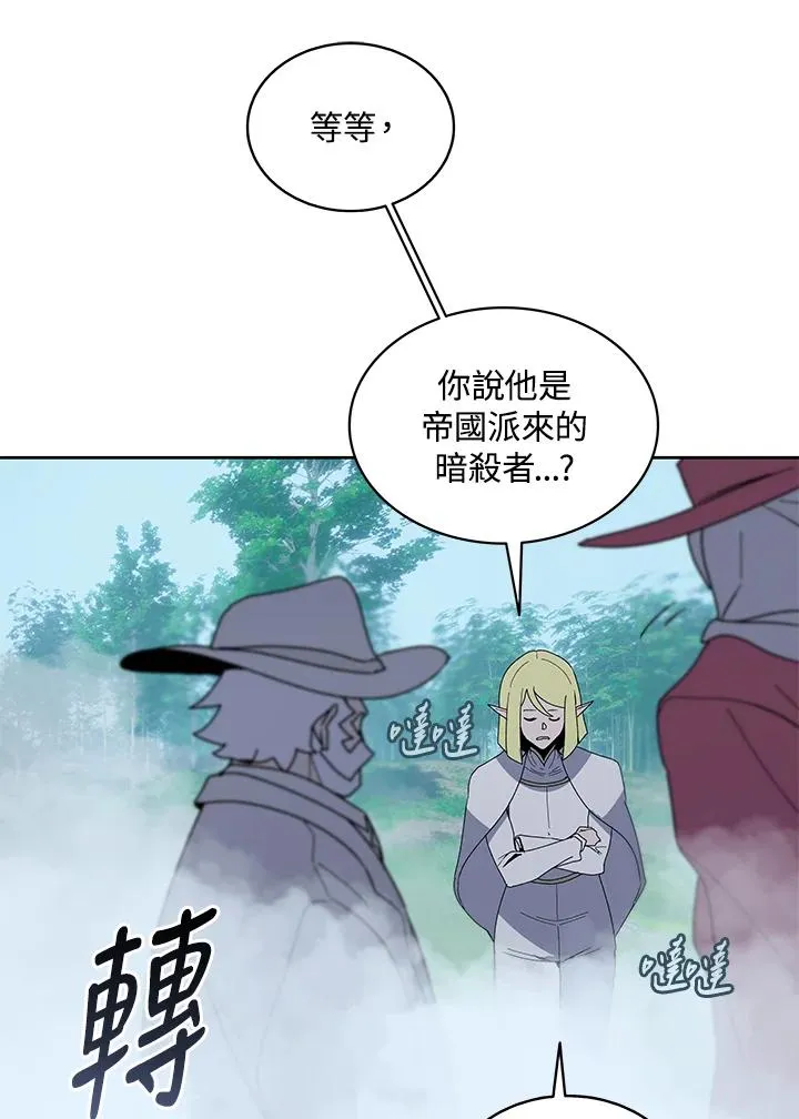 第84话 第23页