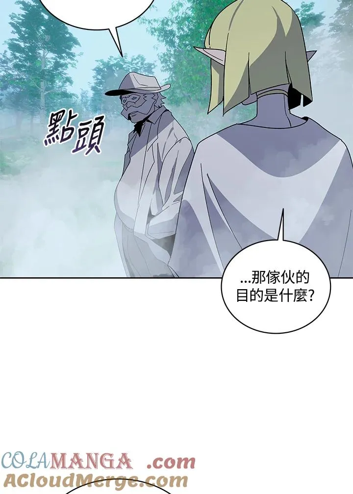 第84话 第25页