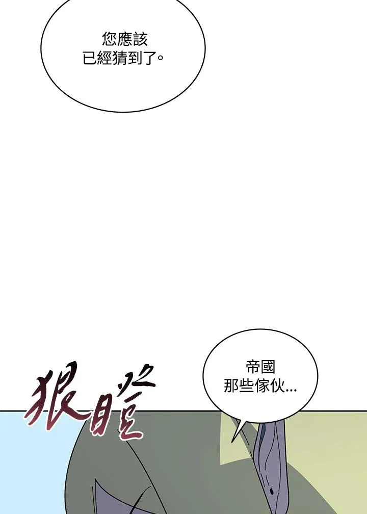 第84话 第26页