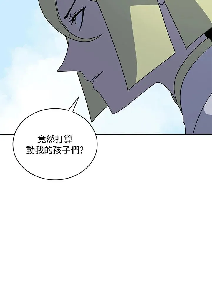 第84话 第27页