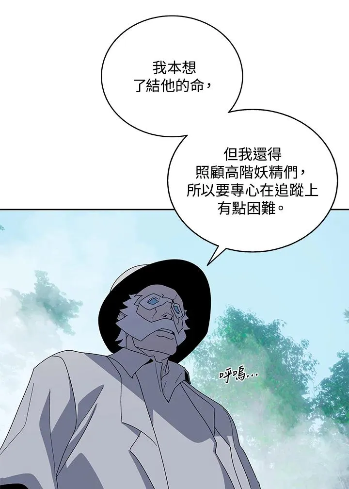 第84话 第28页
