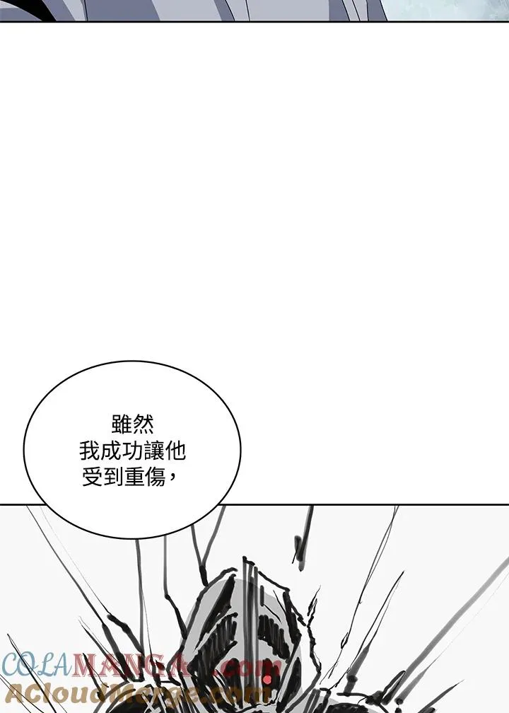 第84话 第29页
