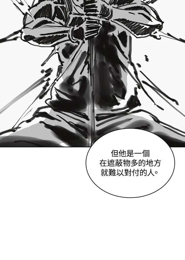 第84话 第30页