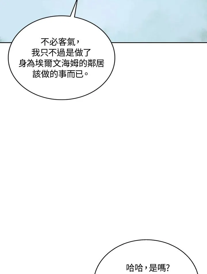 第84话 第32页