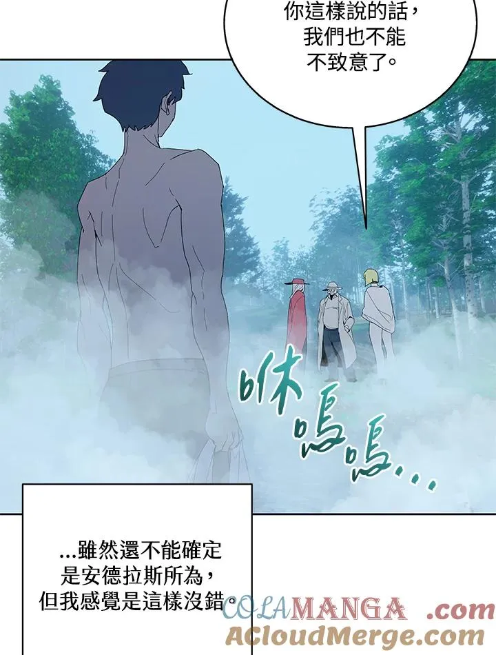 第84话 第33页
