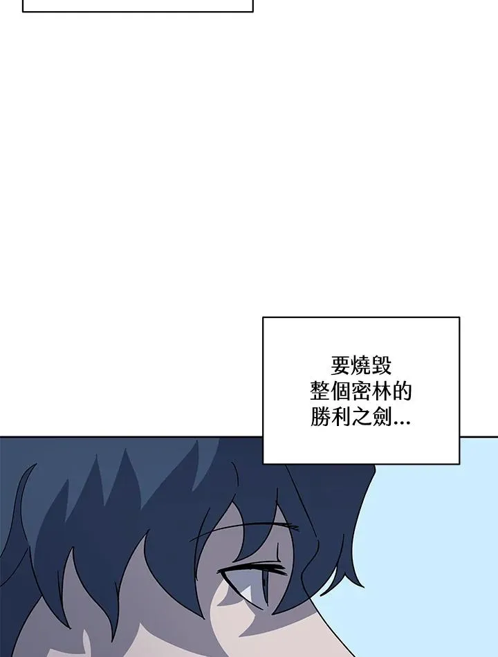 第84话 第34页