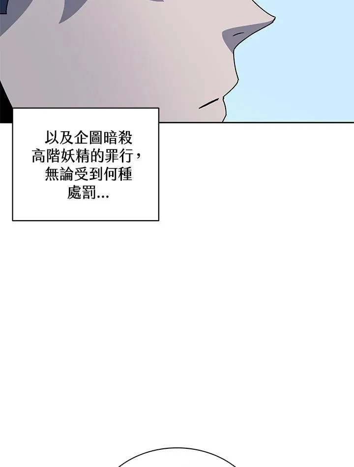 第84话 第35页
