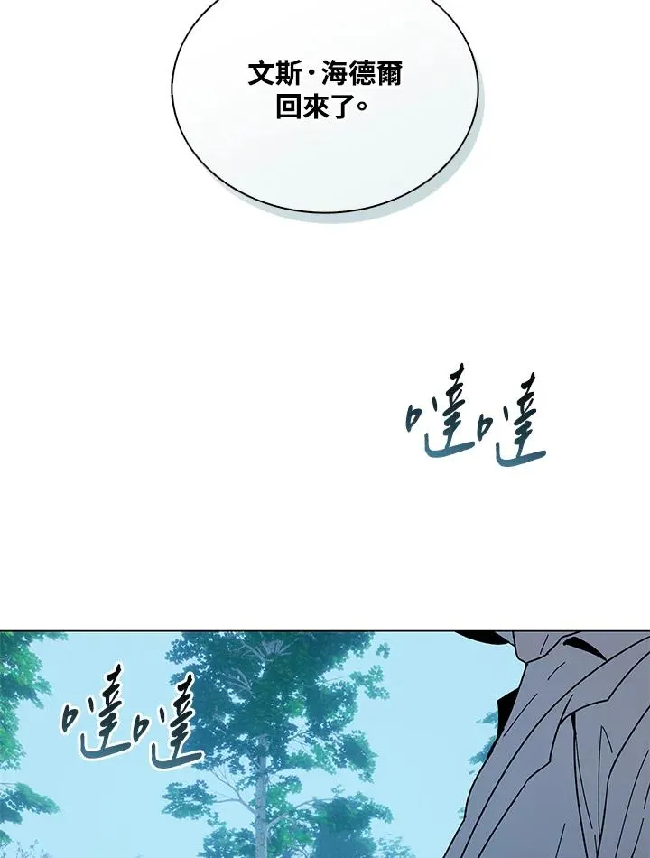 第84话 第36页