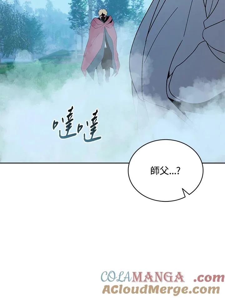 第84话 第37页