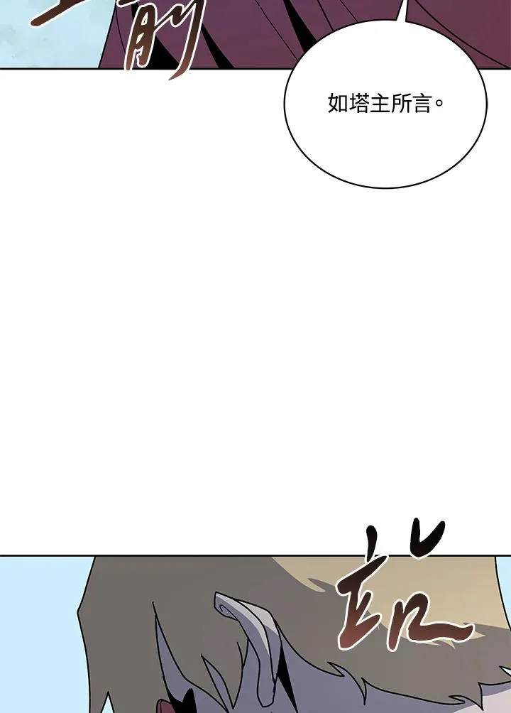 第84话 第39页