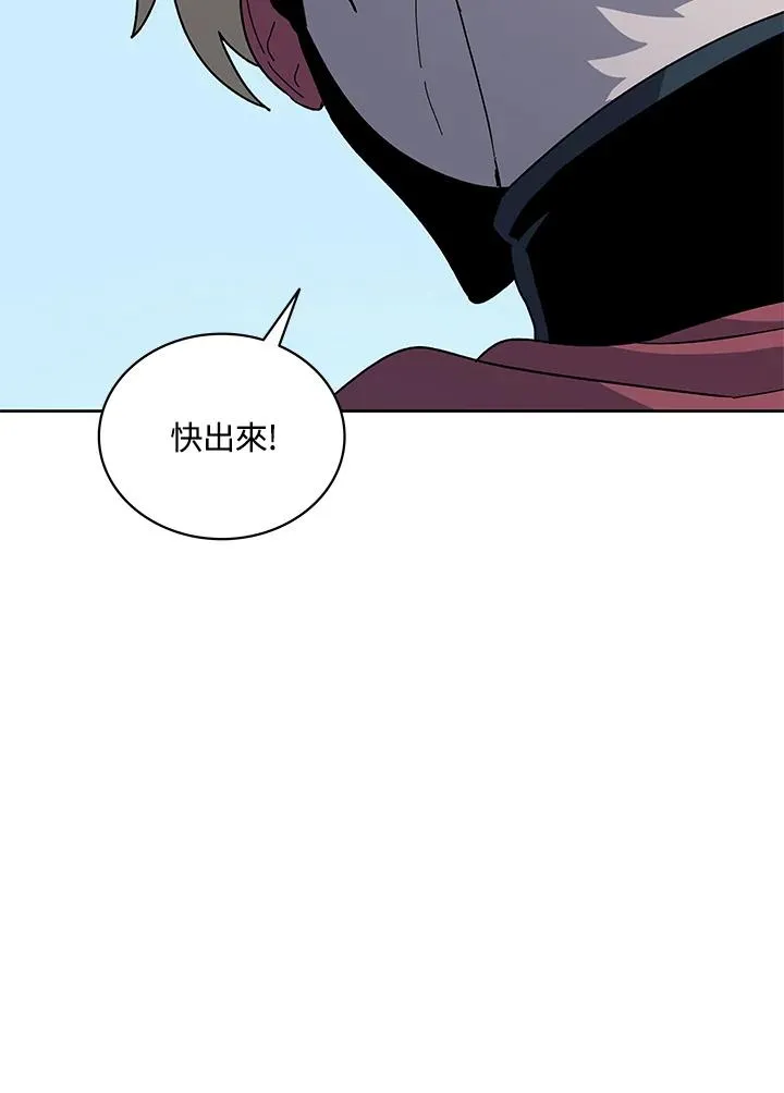 第84话 第40页