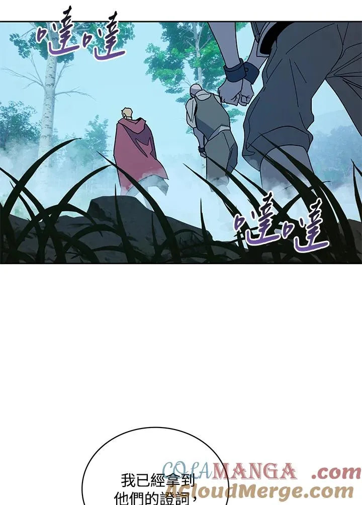 第84话 第41页