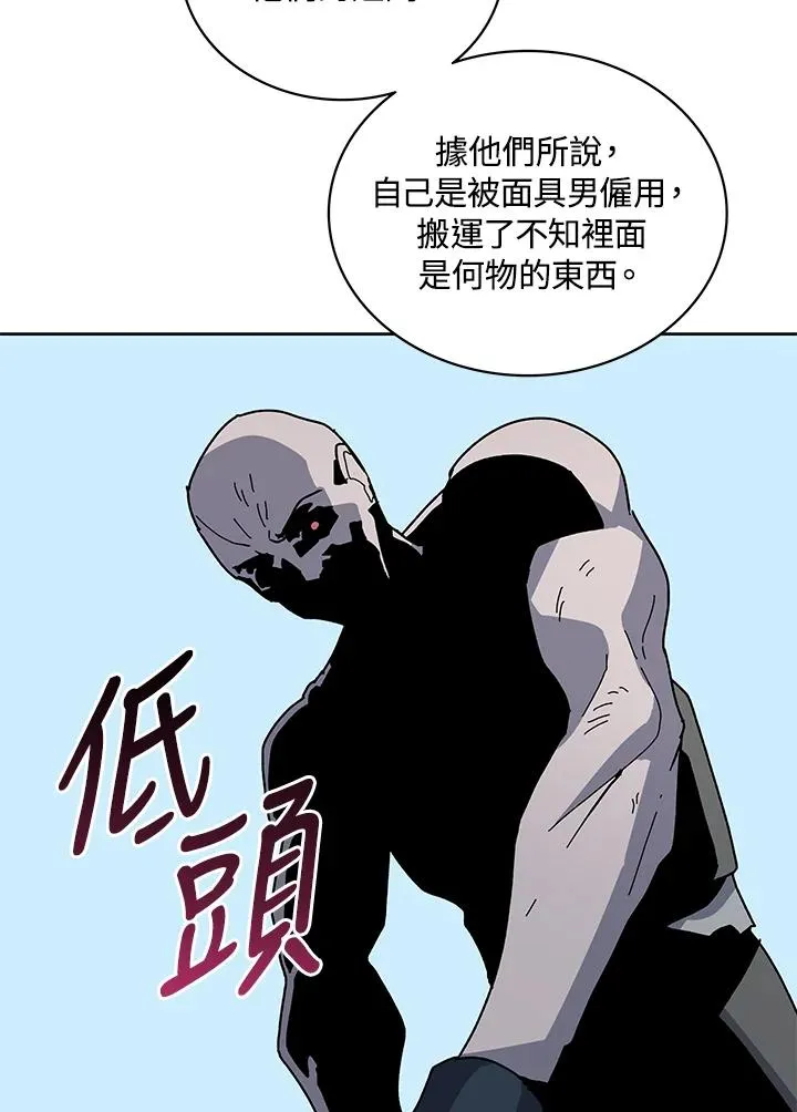 第84话 第42页
