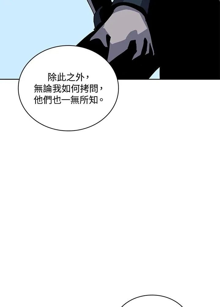第84话 第43页