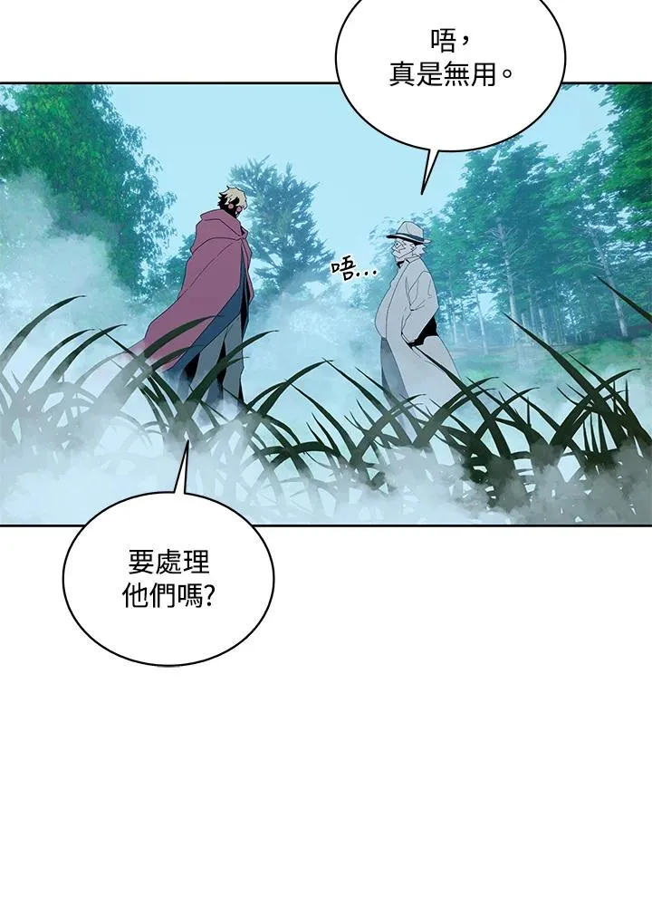 第84话 第44页