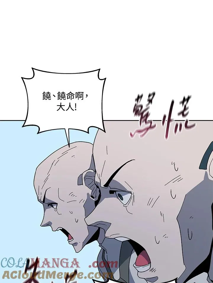 第84话 第45页