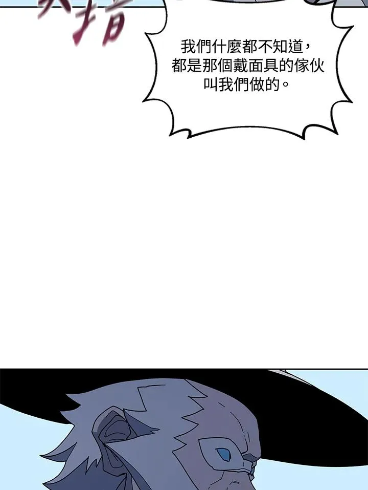 第84话 第46页