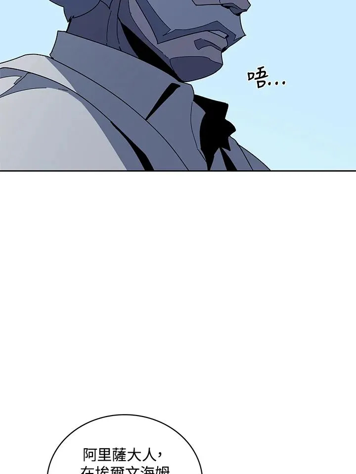 第84话 第47页