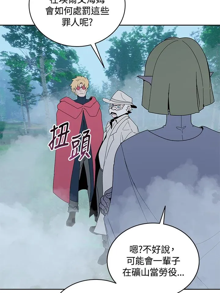 第84话 第48页